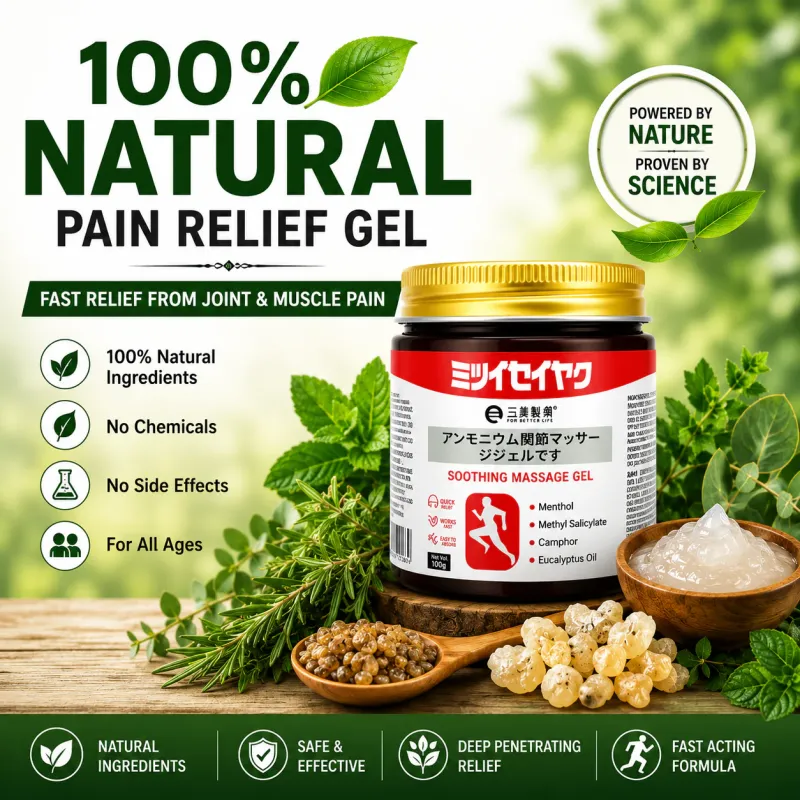 Japanese Soothing Massage Gel - View 2